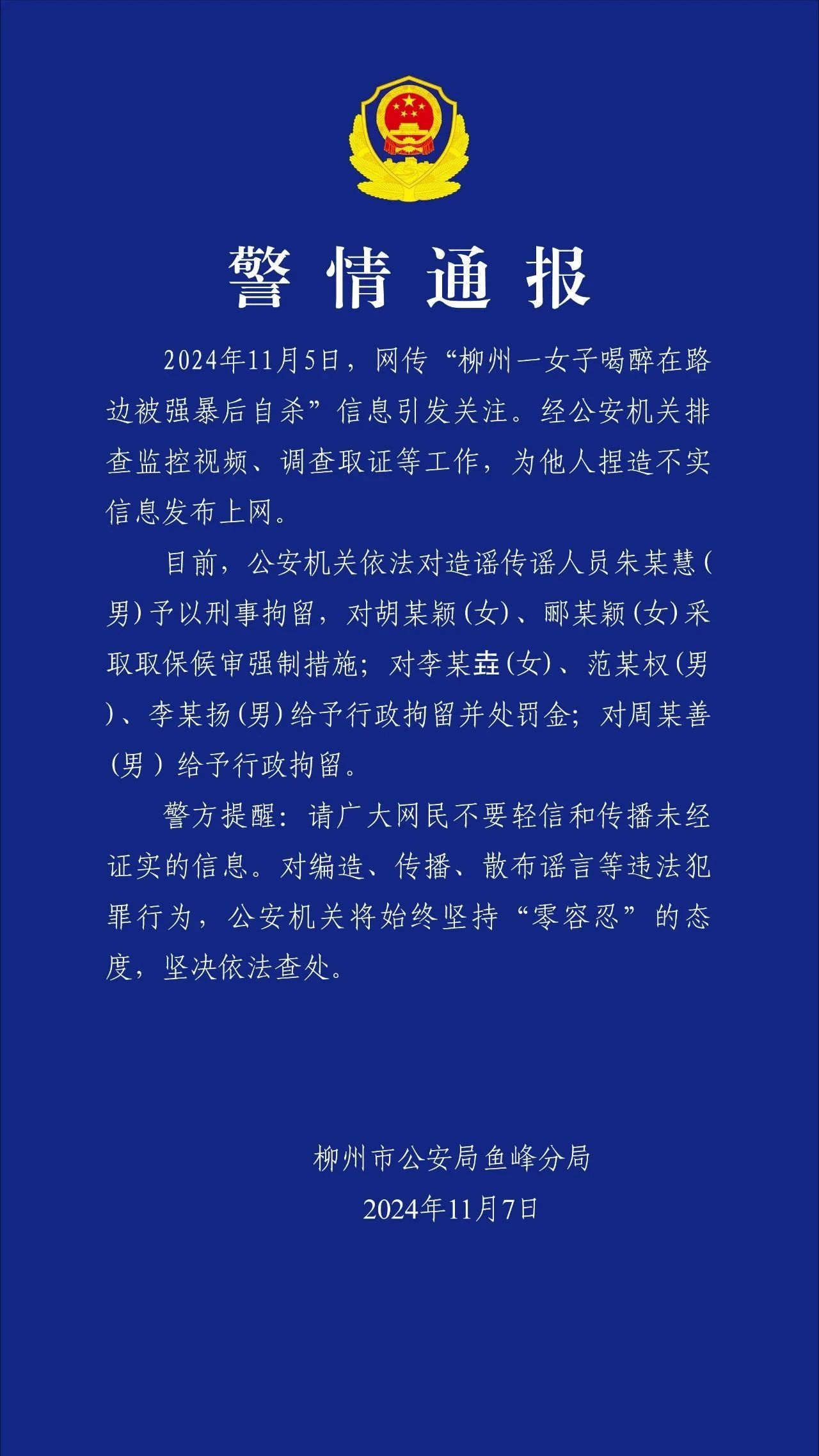 微信图片_20241108143814.jpg