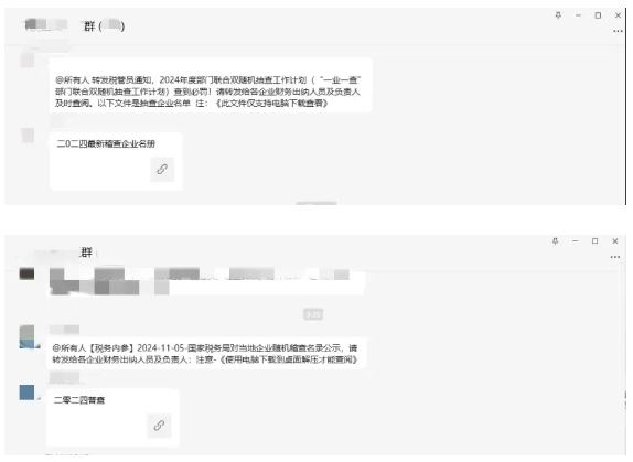 1732519205669399.png 微信图片_20241125151542.png