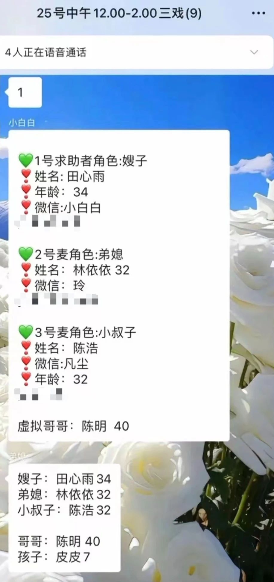1732856771920151.jpg 微信图片_20241129130148.jpg