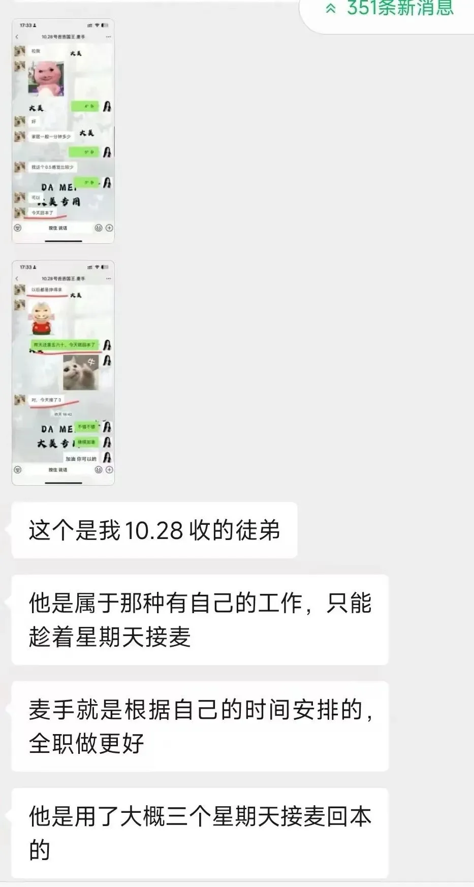 1732856802254903.jpg 微信图片_20241129130218.jpg