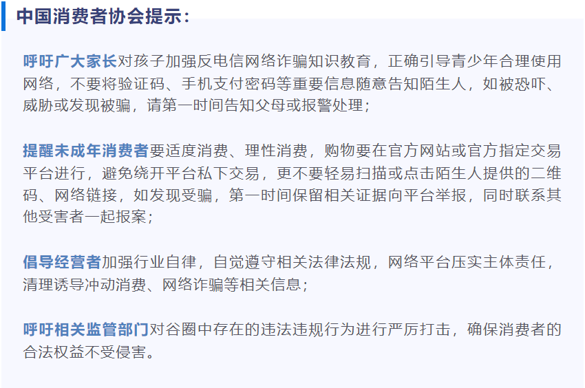 1734226822874262.png 微信图片_20241215093857.png