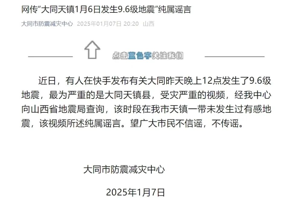 微信图片_20250109113310.jpg