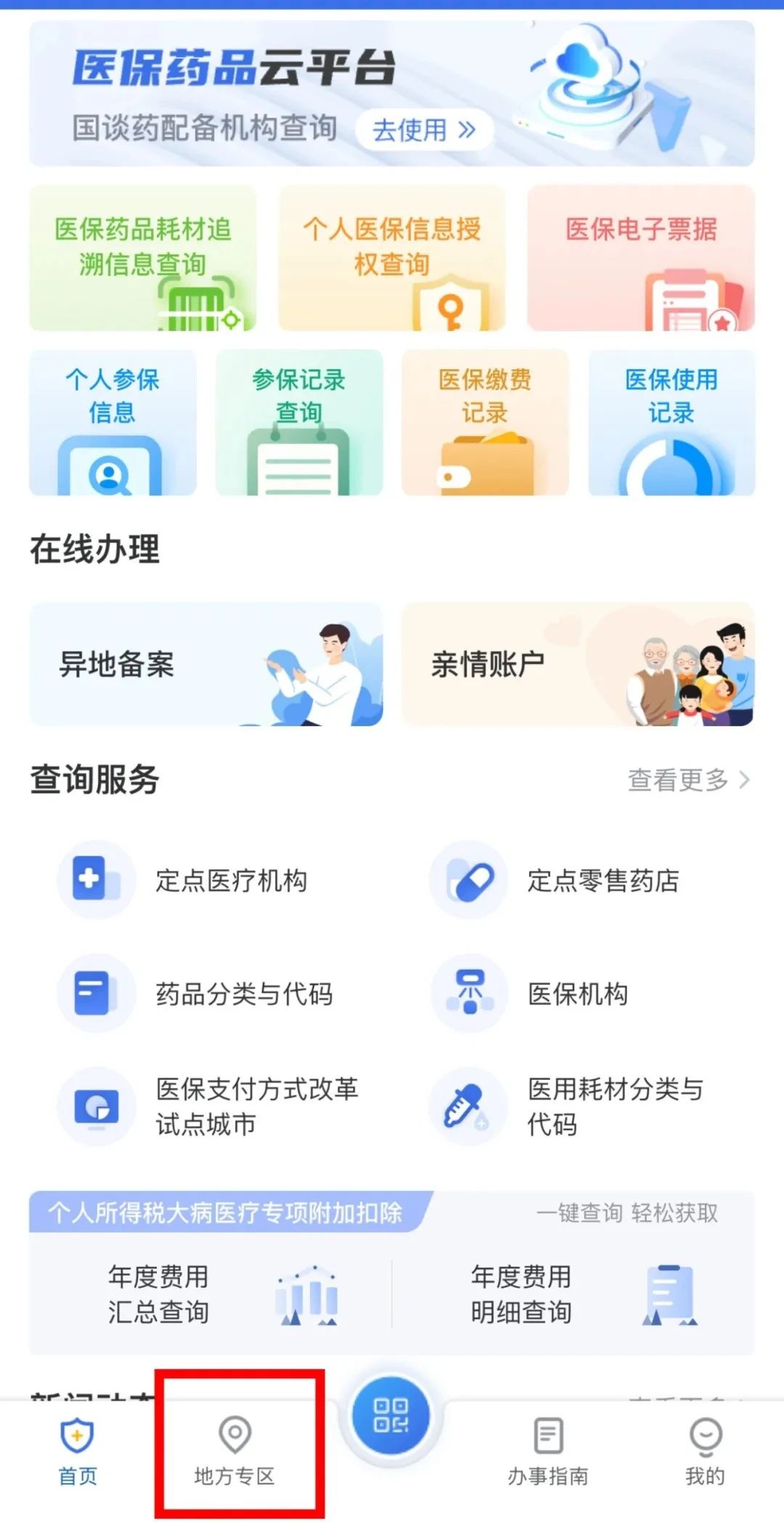 1740044320777869.jpg 333333333.jpg