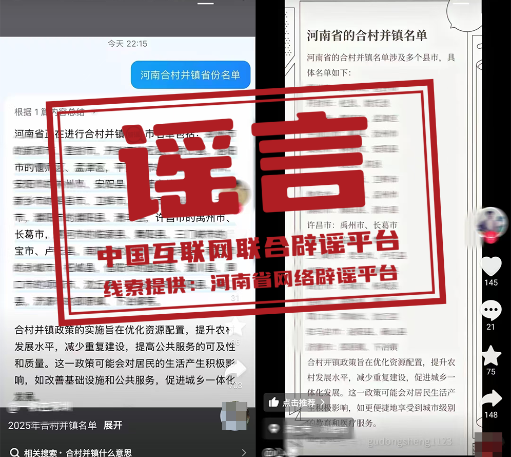 1740470087305685.png 640.png