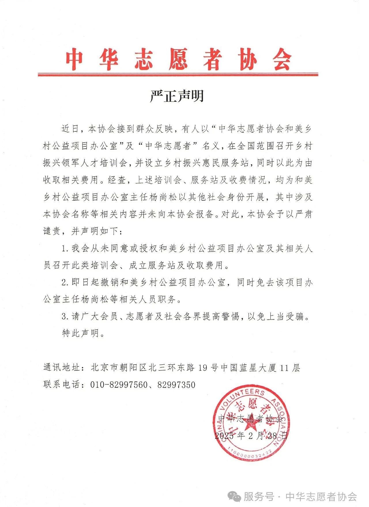 1740981196456634.jpg 微信图片_20250303135240.jpg