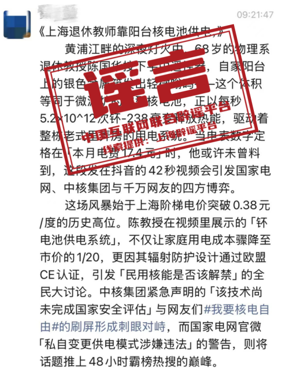 1741791530387584.png image.png