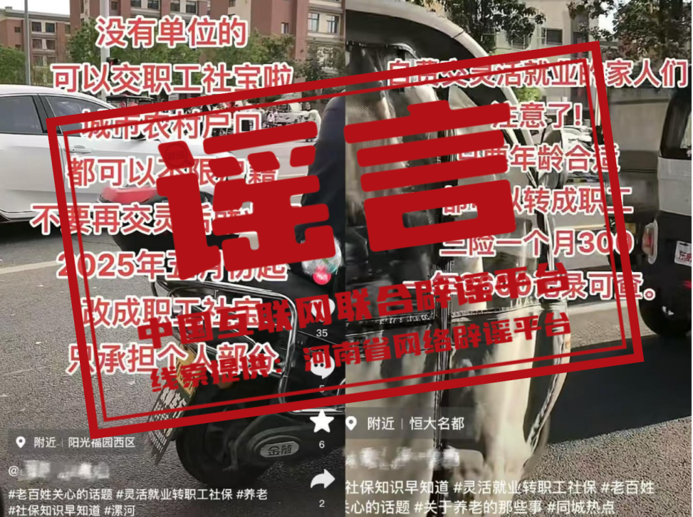 1746783677804987.png 微信图片_20250509173743.png