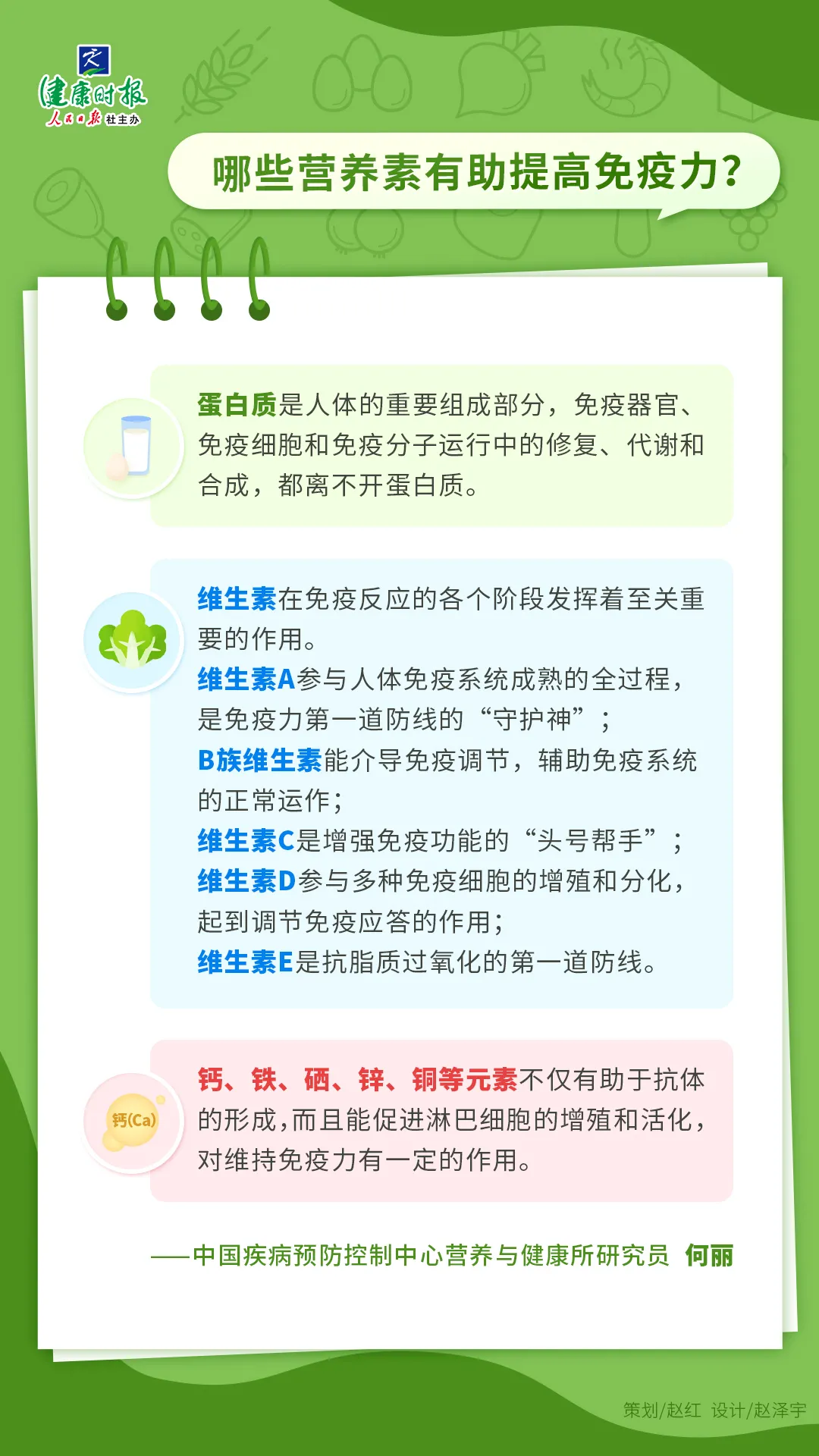 微信图片_2025-07-14_093749_232.png