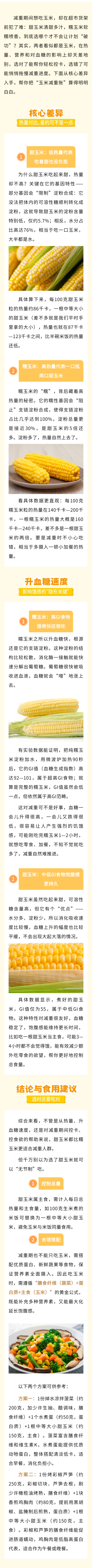 微信图片_2025-11-04_145423_869(1).png