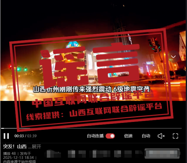 1765788533376169.png e8de0632b5cbb123fdaa3afd18ba3cbd.png