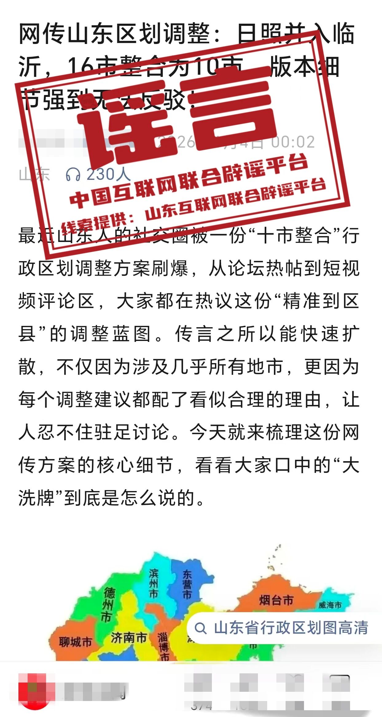 1767777830953132.jpg b2b5deae3e39a5fdeffffe2a8395d0d9.jpg