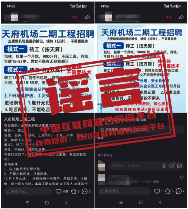 1768552231676997.png 608168db3cc3abb4590dbd08fd9132e1.png