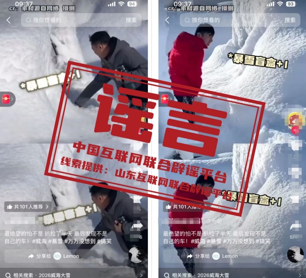 1769161563355738.jpg 6cf34da05aec35f4875519733b1bd9e9.jpg