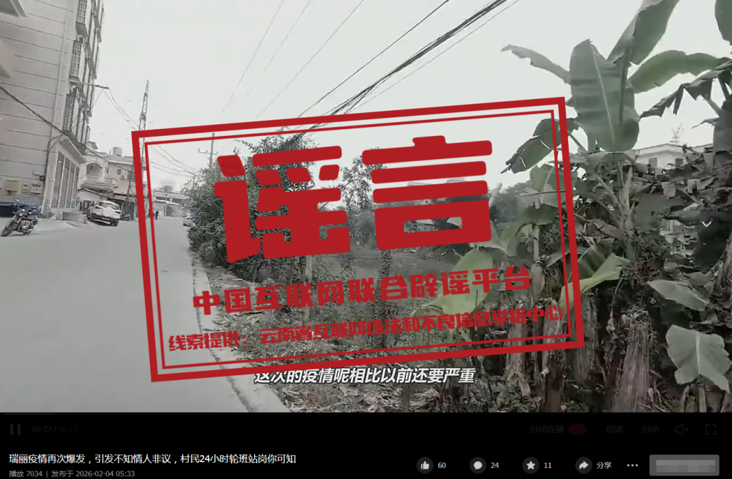 1770375926330417.png 793522a3f5ebe3bb9c9232732f6e91db.png