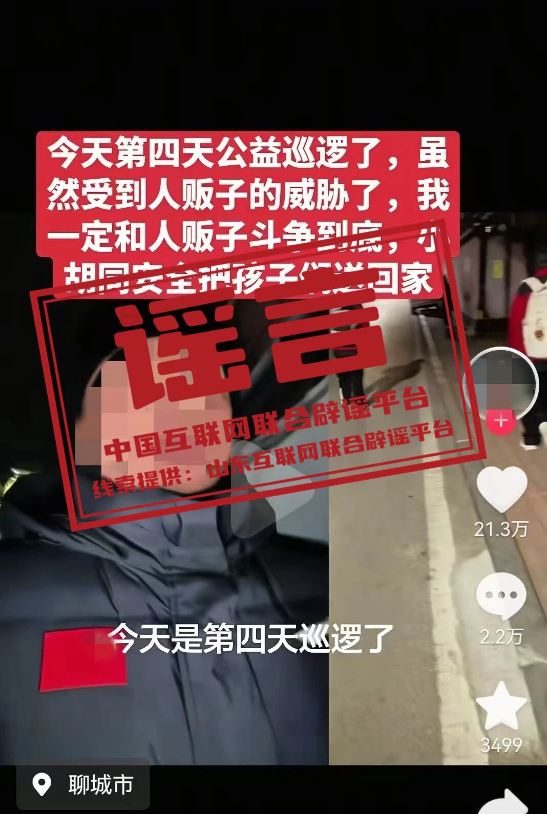 1770711404963234.jpg 2a41dd49d23d8a0ab2c9e7ea4fd79639.jpg