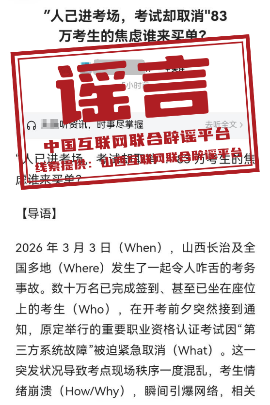 1772615572945755.png 54930b8f11aca9ff6a877c65d2dce0fc.png