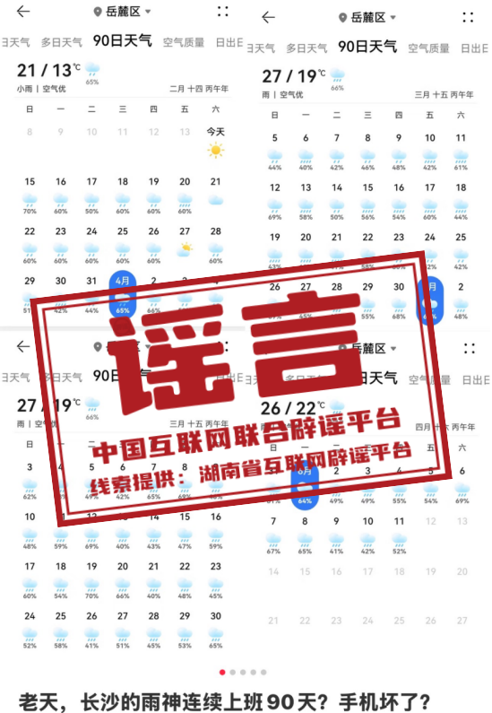 1773745446405301.png ad8fcf871c9fc1a944e5e25df863ebe8.png