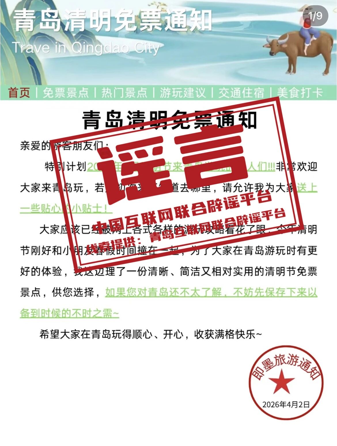 1775209744708462.jpg 28168f4859d07a82231daf7874a6a0a5.jpg