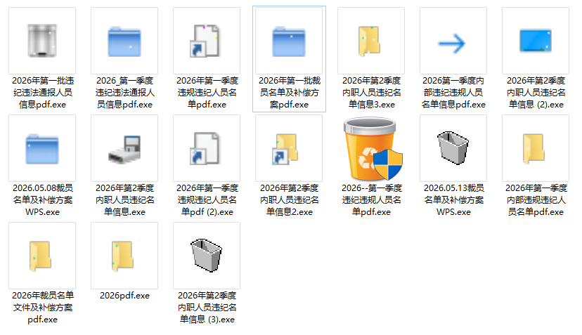 1779697166677811.png 微信图片_2026-05-25_160822_313.png