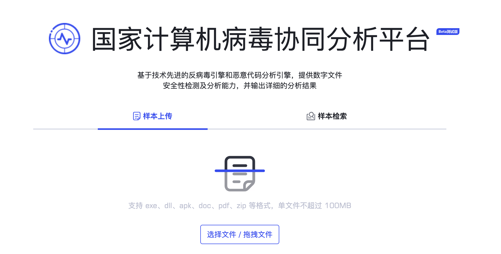 1779697192371342.png 微信图片_2026-05-25_160838_048.png